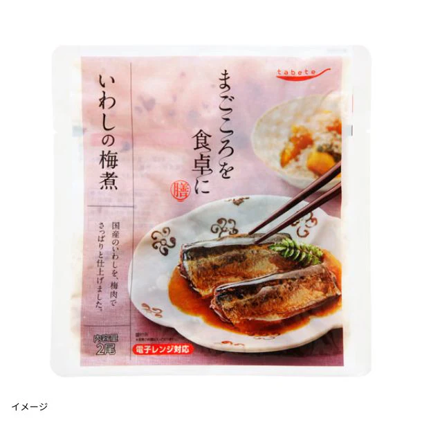 「まごころを食卓に膳 いわしの梅煮」2尾入 - Image 2