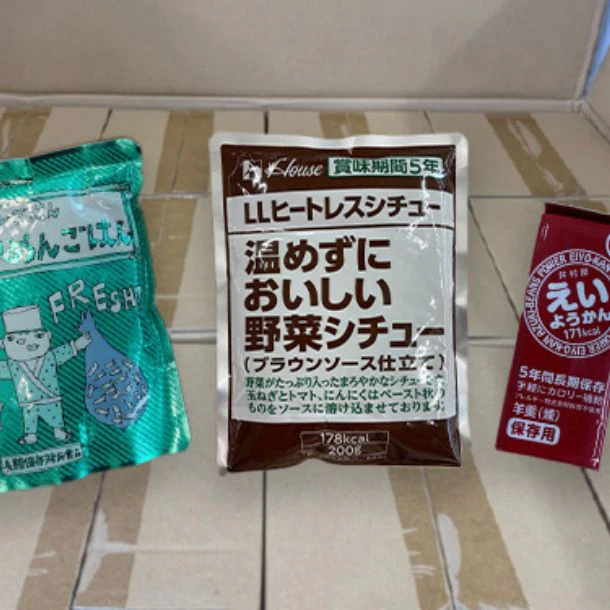 「災害用非常食セットA」3種入×20セット - Image 4