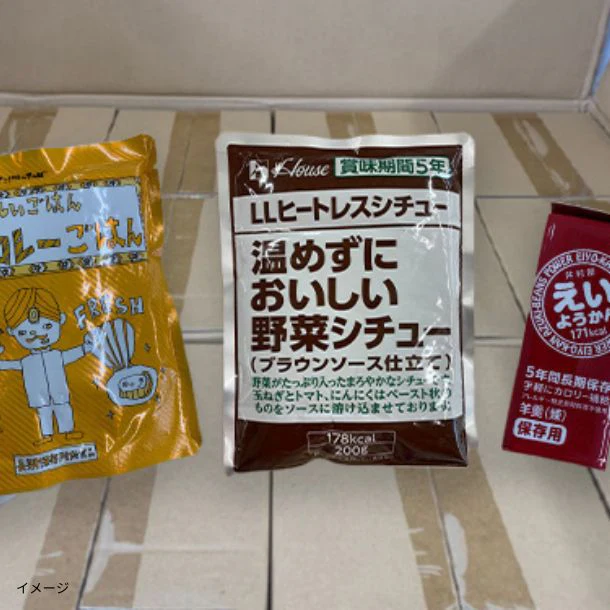「災害用非常食セットA」3種入×20セット - Image 6
