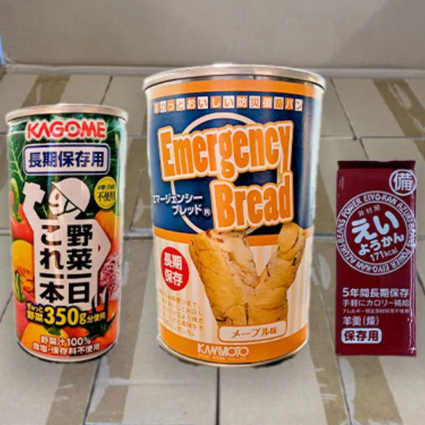 「災害用非常食セットB」3種入×23セット - Image 2