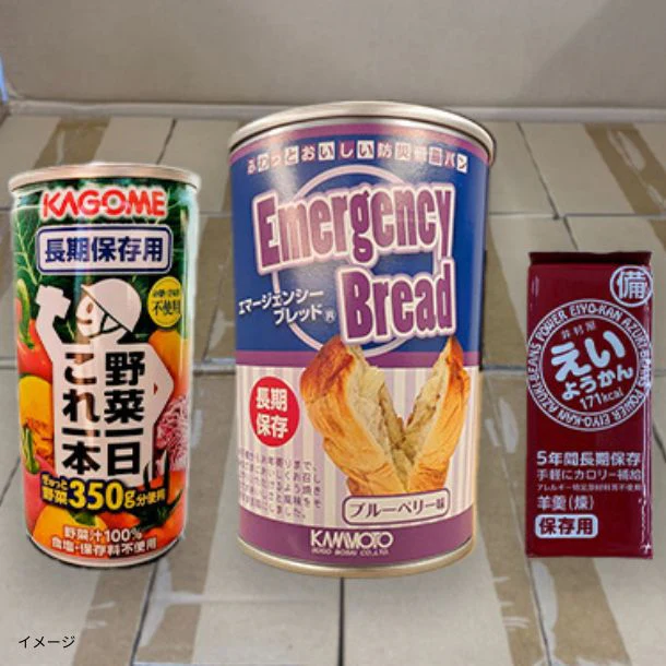 「災害用非常食セットB」3種入×23セット - Image 3