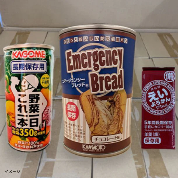 「災害用非常食セットB」3種入×23セット - Image 4