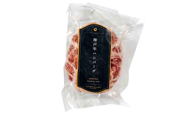「神戸牛100％網脂ハンバーグ」150g×8個 - Image 3