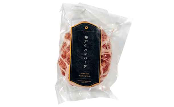 「あかまるハンバーグ食べ比べセット」10個入り - Image 8