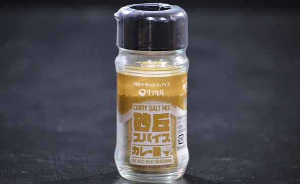 「鳥取和牛赤身霜降り600g＆2種のスパイスセット」 - Image 3