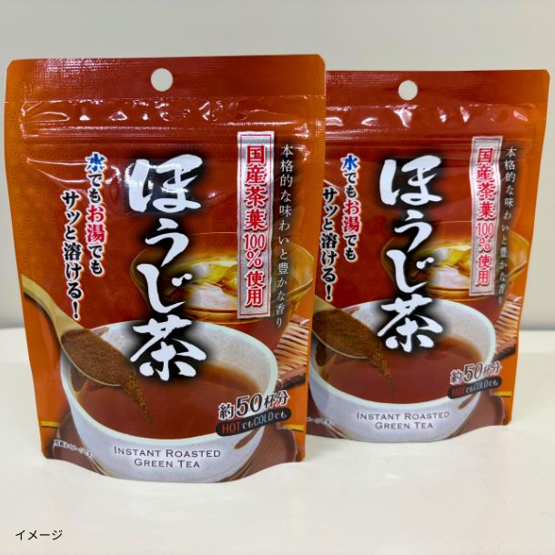 「ほうじ茶」40g - Image 2