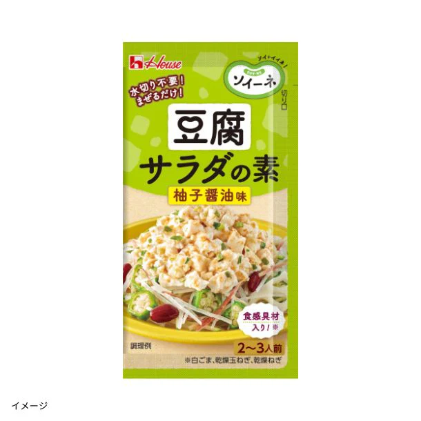 ハウス食品「ソイーネ 豆腐サラダの素 4種セット」4種×各20袋 - Image 3