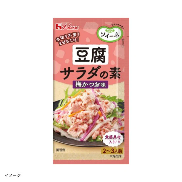ハウス食品「ソイーネ 豆腐サラダの素 4種セット」4種×各20袋 - Image 4