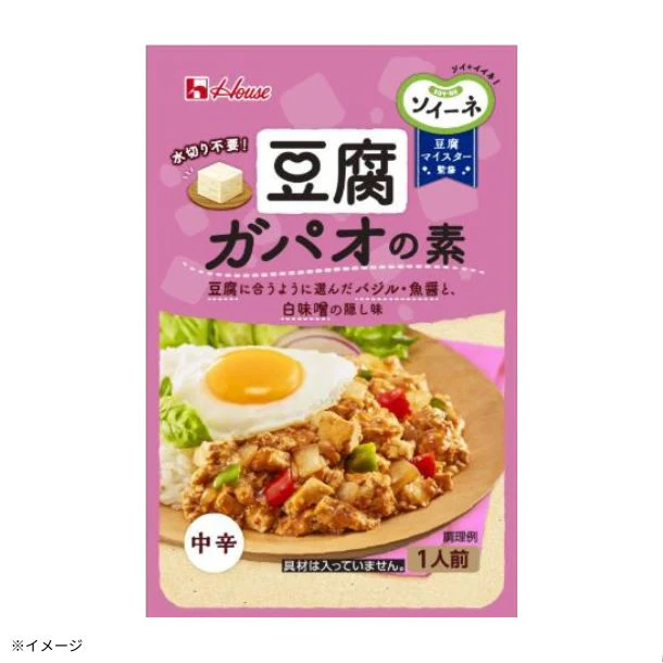 ハウス食品「ソイーネ ドライキーマカレーの素・豆腐ガパオの素セット」2種×各40袋 - Image 2