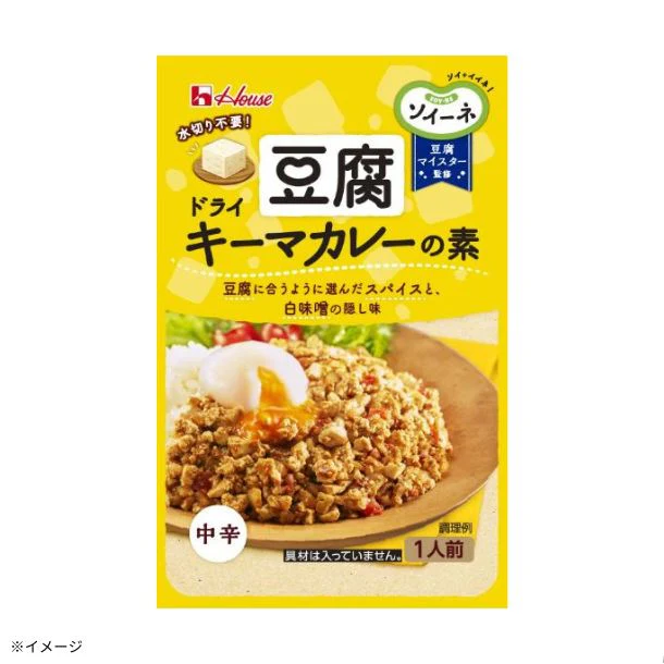 ハウス食品「ソイーネ ドライキーマカレーの素・豆腐ガパオの素セット」2種×各40袋 - Image 3