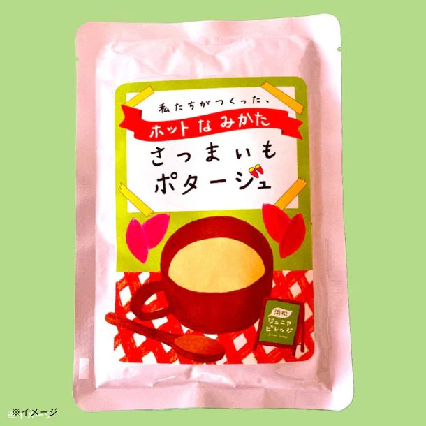 「さつまいもポタージュ」180g - Image 2