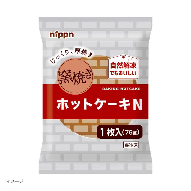 ニップン「窯焼きホットケーキN」 - Image 2