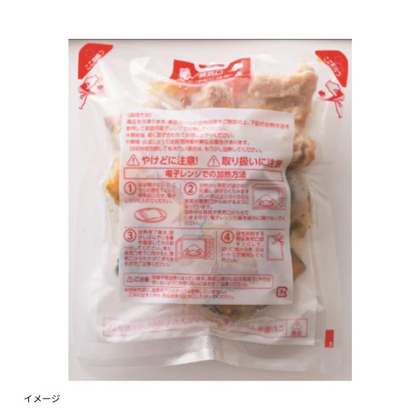 「レンジで簡単 鶏肉と彩り野菜のみぞれ和え」230g - Image 2