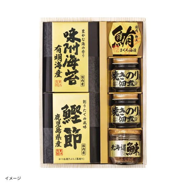 「美味之誉 詰合せ 5873-30」 - Image 2