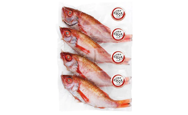 「焼き・煮付け用 のどくろ（姿）」4尾（SL-441） - Image 2