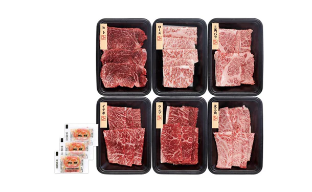 「宮崎牛 希少部位焼肉セット」計720g（SL-291） - Image 2