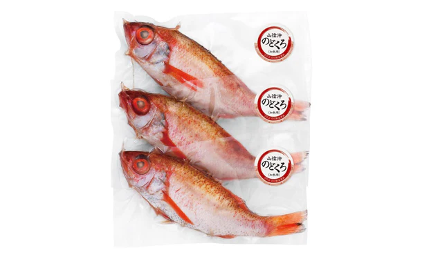 「焼き・煮付け用 のどくろ（姿）」3尾（SW-629） - Image 2