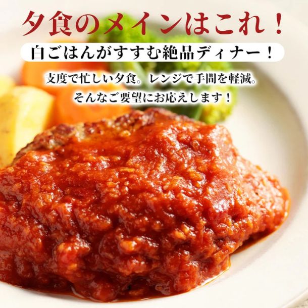 松屋「うまトマハンバーグ7食とプレミアム牛めしの具7食とカレー7食」 - Image 2
