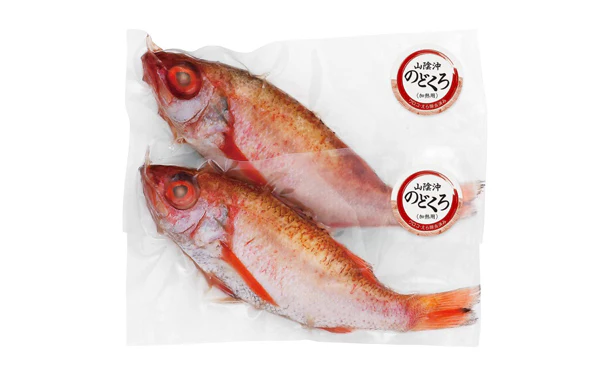 「焼き・煮付け用 のどくろ（姿）」2尾（SE-120） - Image 2