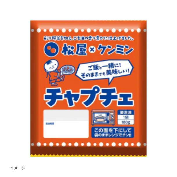 松屋「チャプチェ」 - Image 2