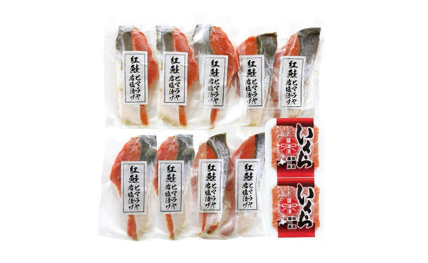 「紅鮭のヒマラヤ岩塩漬け＆いくら醤油漬け」730g（SE-954） - Image 2