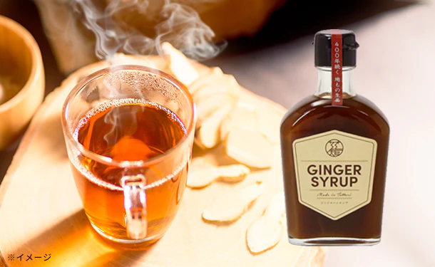 鳥取県産「GINGER SYRUP＆GINGER VINEGAR Shiso」200ml×3本セット - Image 3