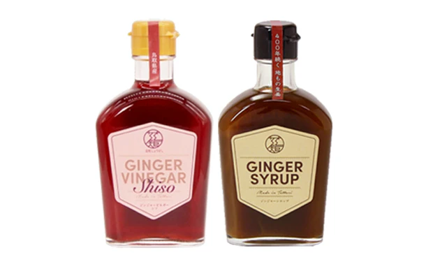 鳥取県産「GINGER SYRUP＆GINGER VINEGAR Shiso」200ml×3本セット - Image 4