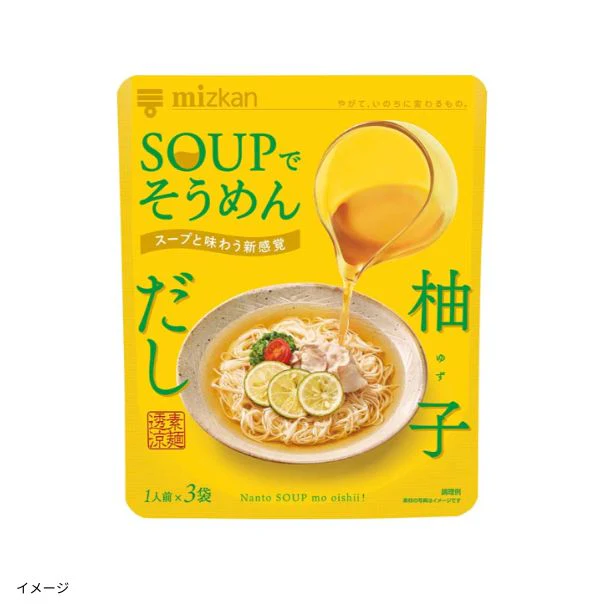 Mizkan「SOUPでそうめん 地鶏だし・柚子だし2種セット」2種×各36パック - Image 3