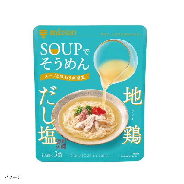 Mizkan「SOUPでそうめん 地鶏だし・柚子だし2種セット」2種×各36パック - Image 2