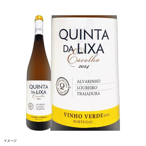 「ヴィーニョ・ヴェルデとリースリングのすっきりワインセット」750ml - Image 2