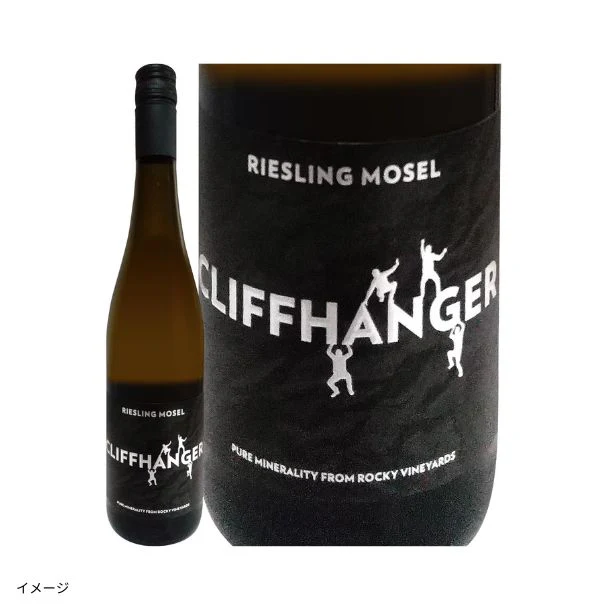 「ヴィーニョ・ヴェルデとリースリングのすっきりワインセット」750ml - Image 4