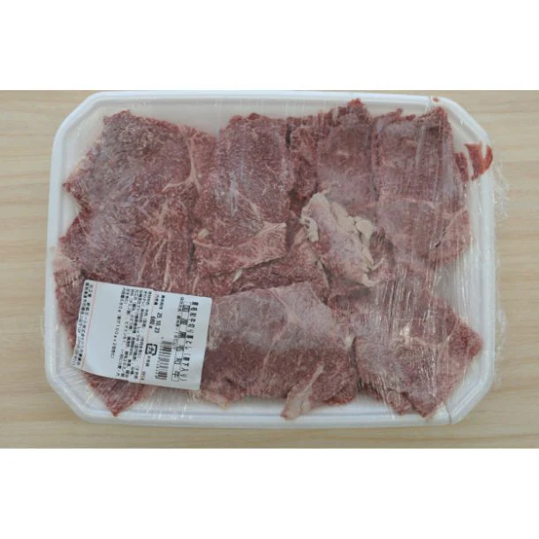 「黒毛和牛切り落とし（肉480g・割下100g×2パック）」 - Image 3
