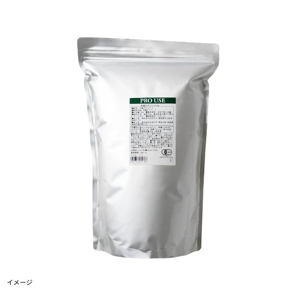 生活の木「有機ブラックチアシード」2kg - Image 2