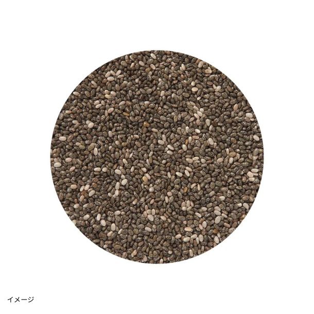 生活の木「有機ブラックチアシード」2kg - Image 3