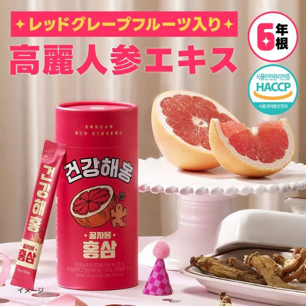 O'Food「Wellife グレープフルーツ入り高麗人参 10g×20個」 - Image 2