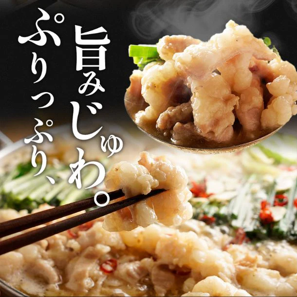 松屋「牛めし25食と博多もつ鍋セット（2人前）」 - Image 6