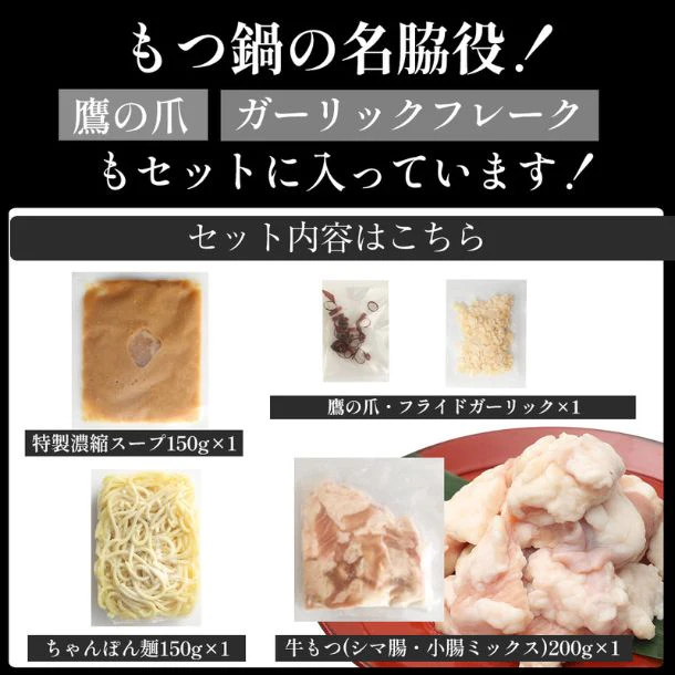 松屋「牛めし25食と博多もつ鍋セット（2人前）」 - Image 7