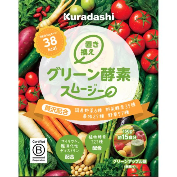 Kuradashi限定「グリーン酵素 スムージー グリーンアップル味」150g - Image 2