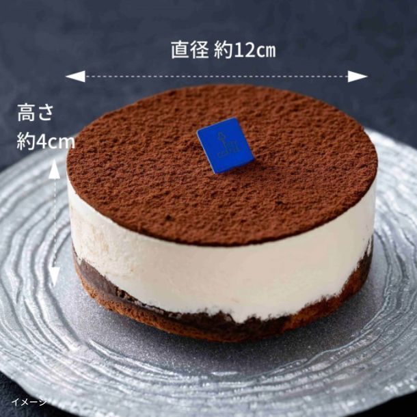 「キリマンジャロコーヒーのティラミス 4号」250g - Image 5