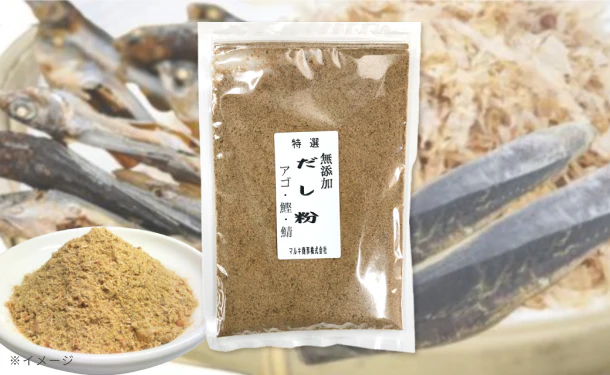 【初回限定】「国産無添加だし粉」200g - Image 4