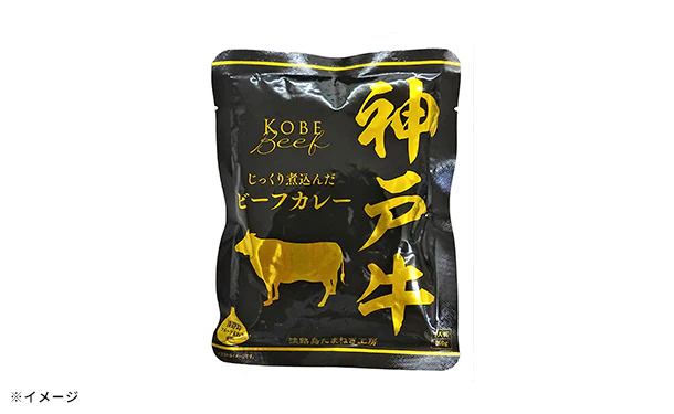 「レトルトビーフカレー 銘柄牛セット（神戸・宮崎・米沢・長崎・熊本）」 - Image 2