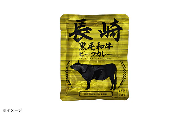 「レトルトビーフカレー 銘柄牛セット（神戸・宮崎・米沢・長崎・熊本）」 - Image 4
