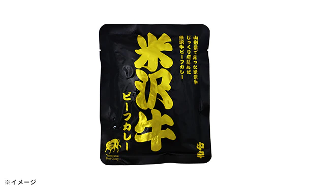 「レトルトビーフカレー 銘柄牛セット（神戸・宮崎・米沢・長崎・熊本）」 - Image 5