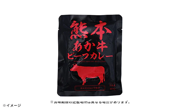 「レトルトビーフカレー 銘柄牛セット（神戸・宮崎・米沢・長崎・熊本）」 - Image 6