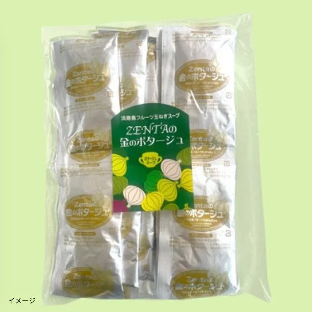 「淡路島フルーツ玉ねぎ使用！ZENTAの金のポタージュ」 - Image 2