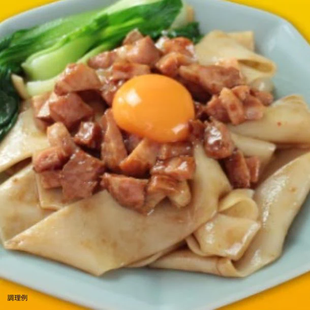 大阪王将「ビャンビャン麺（2袋入り）」 - Image 2