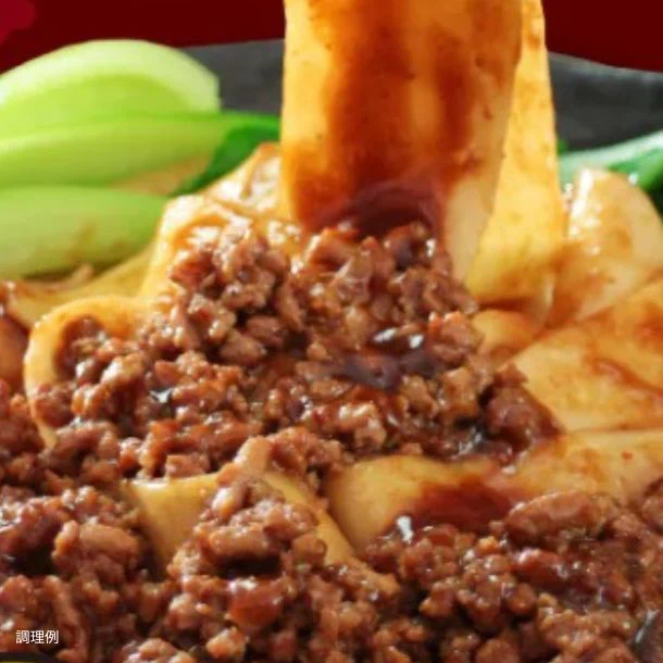 大阪王将「ビャンビャン麺（2袋入り）」 - Image 3