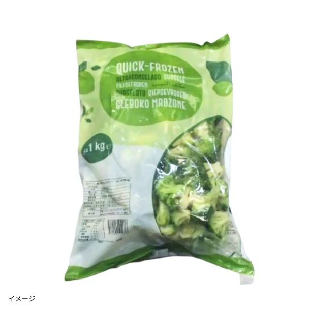 「スペイン産 ブロッコリー」1kg - Image 2