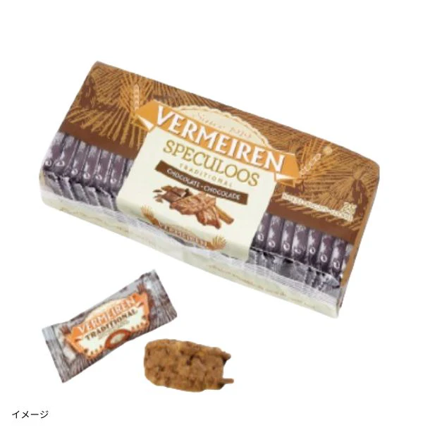 ベルメーレン「カラメルビスケットチョコチップ」25枚入り - Image 2