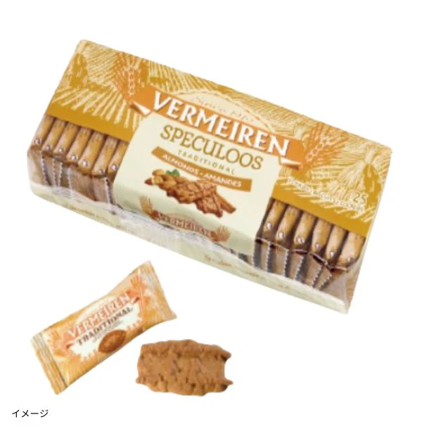 ベルメーレン「カラメルビスケットアーモンド」25枚入り - Image 2